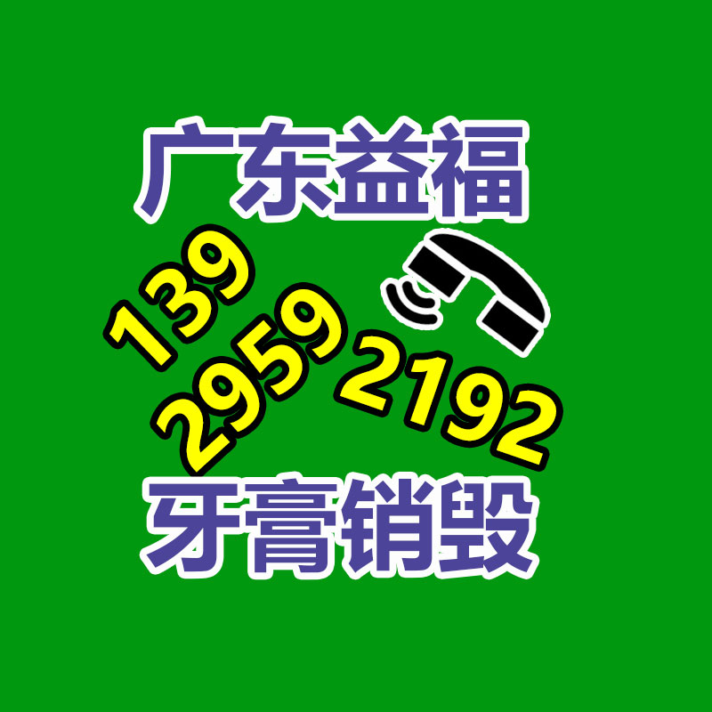 廣州數(shù)據(jù)銷毀公司：廢金屬回收融入互聯(lián)網(wǎng)的特長(zhǎng)
